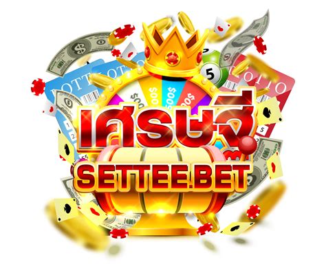 IWANTBET: ติดต่อเรา.